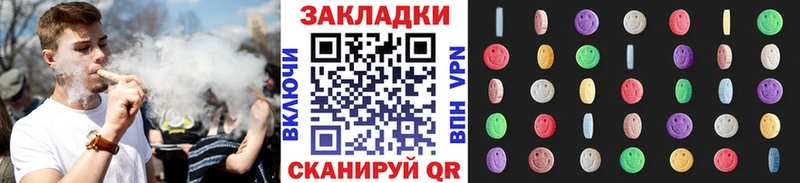 Наркошоп купить Марихуана MDMA Меф мяу мяу Cocaine APVP Малоархангельск