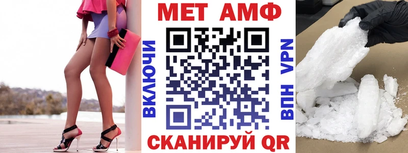 Купить  Малоархангельск  Амфетамин Premium 