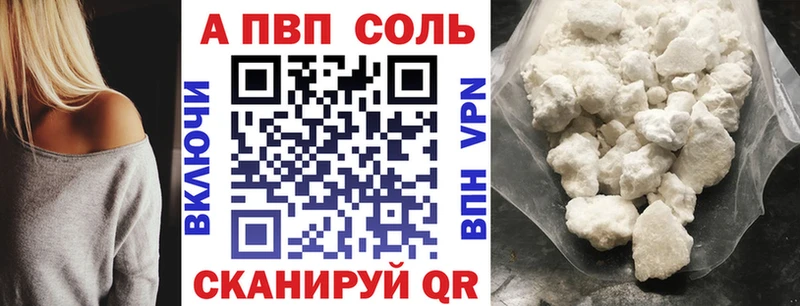 Купить  Малоархангельск  Alfa_PVP мука 