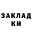 Кетамин VHQ Slinkman