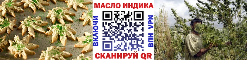 Canna-Cookies марихуана  Купить закладки  Малоархангельск 