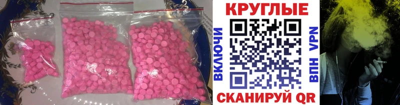 ЭКСТАЗИ XTC  Купить  Малоархангельск 