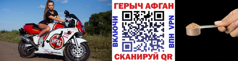 Купить где  Малоархангельск  ГЕРОИН Heroin 