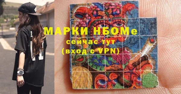 гашиш Волоколамск