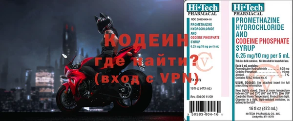 гашиш Волоколамск