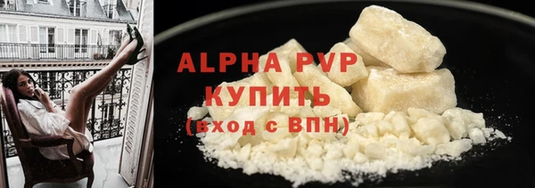 COCAINE Володарск