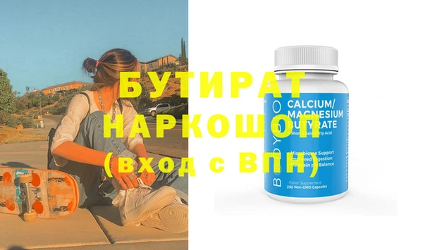 гашиш Волоколамск