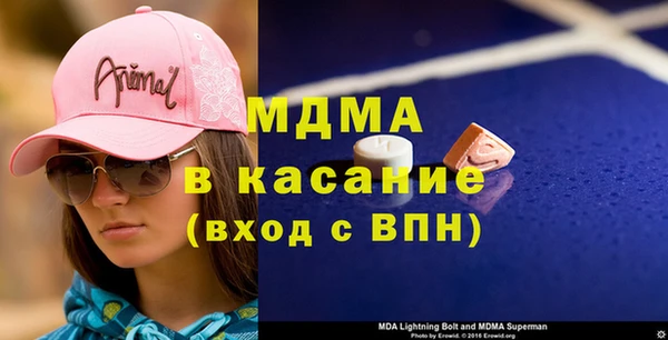 COCAINE Володарск