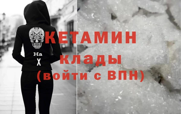 COCAINE Володарск