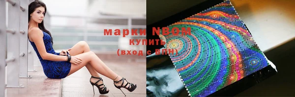 MDMA Premium VHQ Волосово
