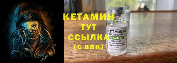 спайс Вязьма