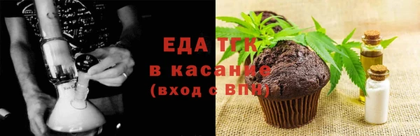 шишки Вяземский