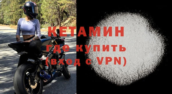 COCAINE Володарск