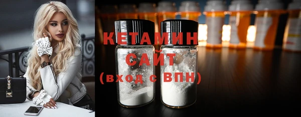 COCAINE Володарск