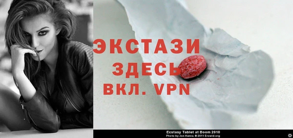 спайс Вязьма