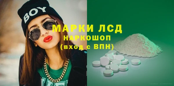 метамфетамин Верхнеуральск