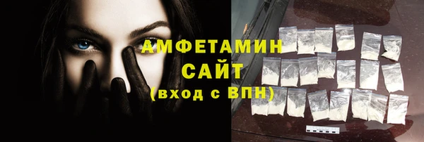метамфетамин Верхнеуральск