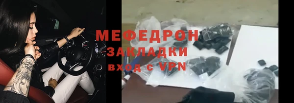 спайс Вязьма