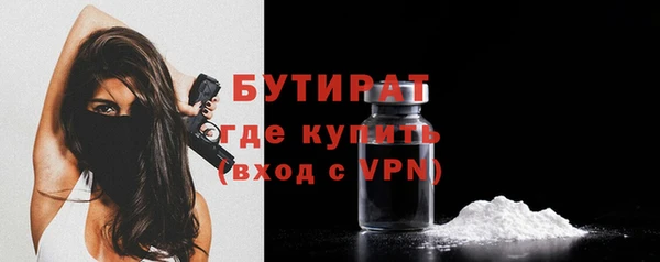 гашиш Волоколамск