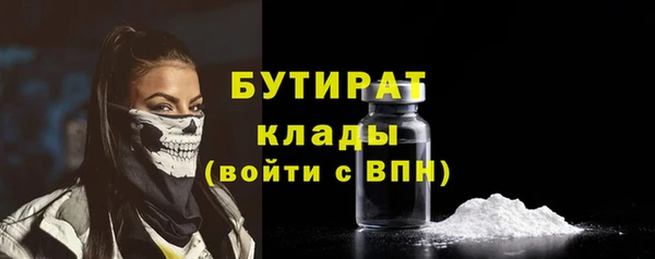 MDMA Premium VHQ Волосово