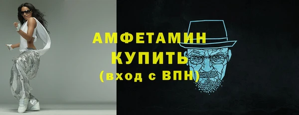 COCAINE Володарск