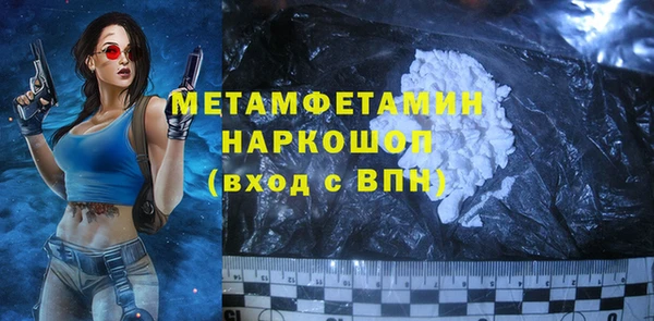 гашиш Волоколамск