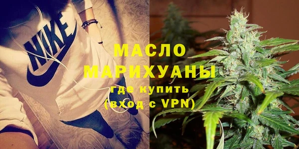 MDMA Premium VHQ Волосово