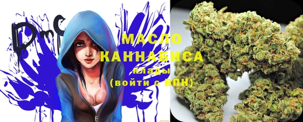 MDMA Premium VHQ Волосово