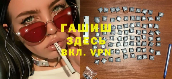 гашиш Волоколамск