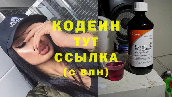 гашиш Волоколамск