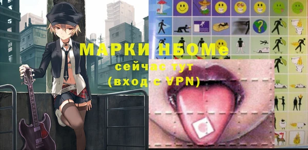 гашиш Волоколамск