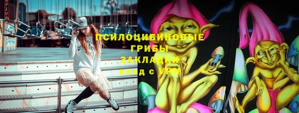гашиш Волоколамск