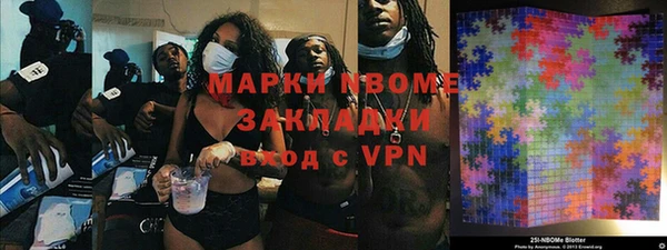 гашиш Волоколамск
