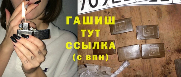 MDMA Premium VHQ Волосово