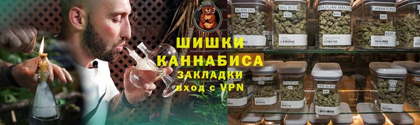 спайс Вязьма