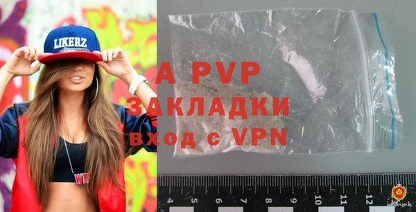 MDMA Premium VHQ Волосово