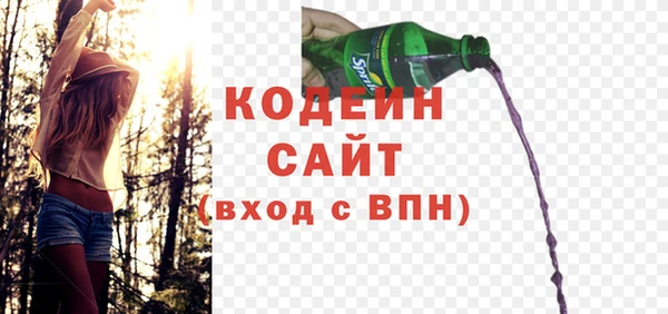 COCAINE Володарск