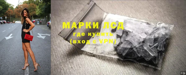 MDMA Premium VHQ Волосово