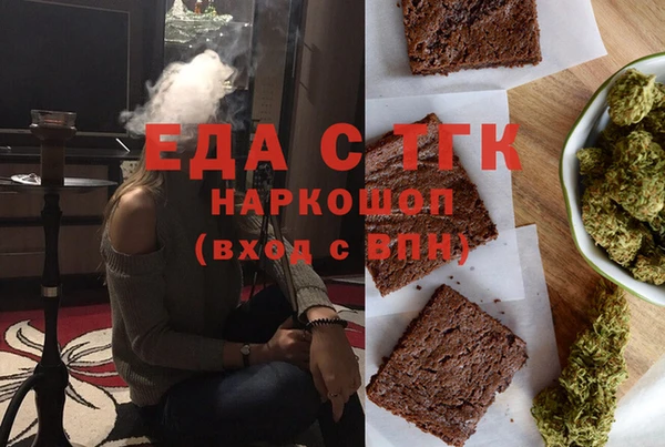 COCAINE Володарск