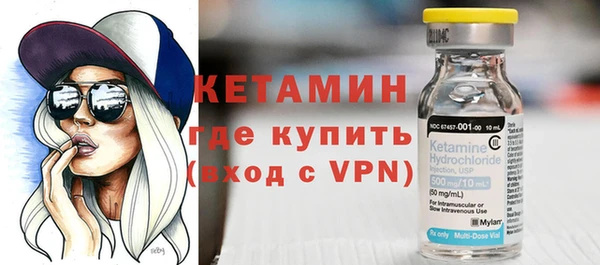 гашиш Волоколамск