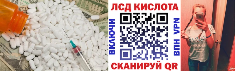 Купить  Малоархангельск  LSD-25 экстази ecstasy 