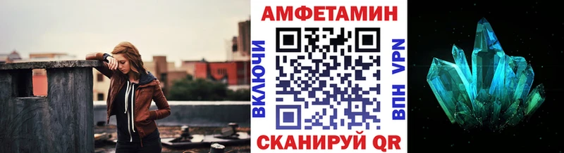 Первитин пудра  Купить закладки  Малоархангельск 