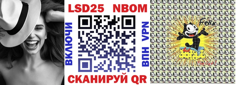 Наркотические марки 1,8мг  Купить закладки  Малоархангельск 