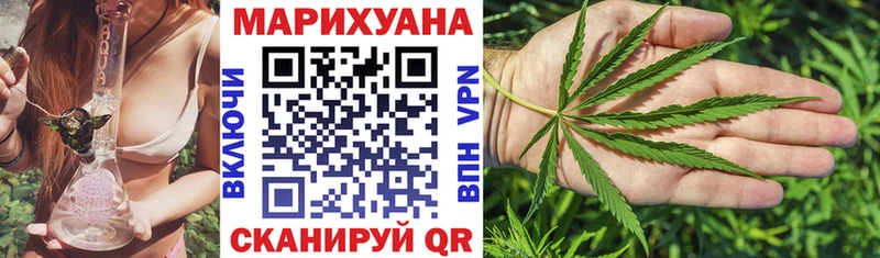 Конопля MAZAR  Купить где  Малоархангельск 